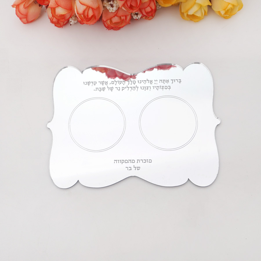 Personalized Scalloped Edge He - Candle Holder Supplies 评论和价格